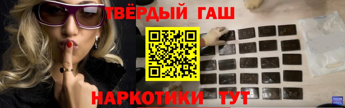 Калуга  ГАШ Premium  ГАШИШ Cannabis  Вход с VPN 