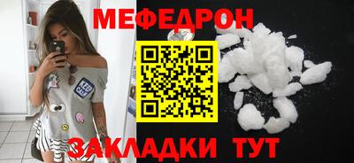 эйфоретик Кулебаки
