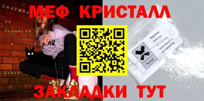 эйфоретик Кулебаки