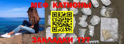 мефедрон Кунгур