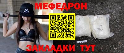 эйфоретик Кулебаки