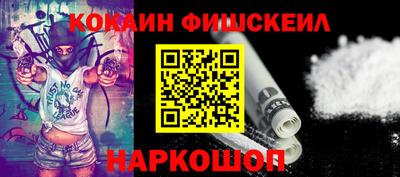 мефедрон Кунгур