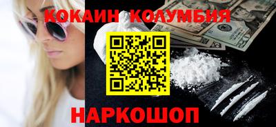 мефедрон Кунгур
