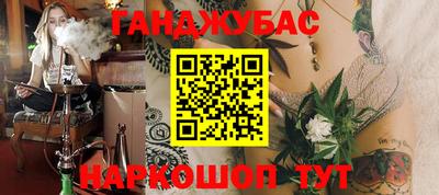мефедрон Кунгур