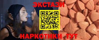 эйфоретик Кулебаки