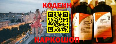 эйфоретик Кулебаки