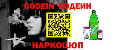 эйфоретик Кулебаки