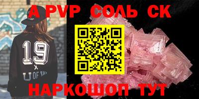 эйфоретик Кулебаки