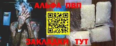 мефедрон Кунгур