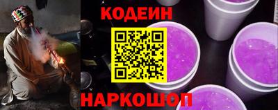 эйфоретик Кулебаки