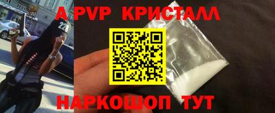 мефедрон Кунгур