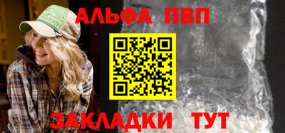 мефедрон Кунгур