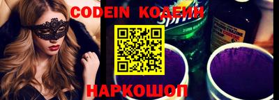 эйфоретик Кулебаки