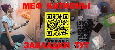 мефедрон Кунгур