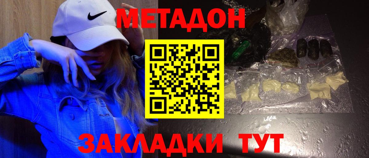 АМФЕТАМИН   Alpha-PVP СОЛЬ   Марихуана  COCAIN  Калуга  MDMA  ГАШ  НБОМе  Вход с VPN  Мефедрон  
