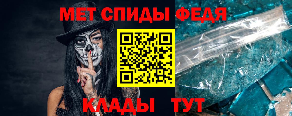 Метамфетамин витя  Вход с VPN  Калуга  Метамфетамин витя 