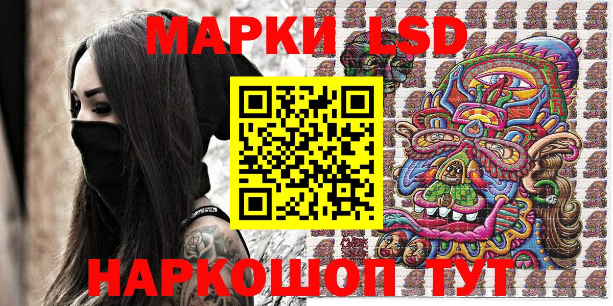 Марки N-bome 1,8мг Калуга