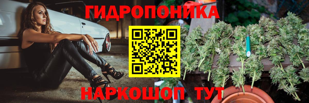 Калуга  МАРИХУАНА ГИДРОПОН  Шишки марихуана сатива  Вход с VPN 